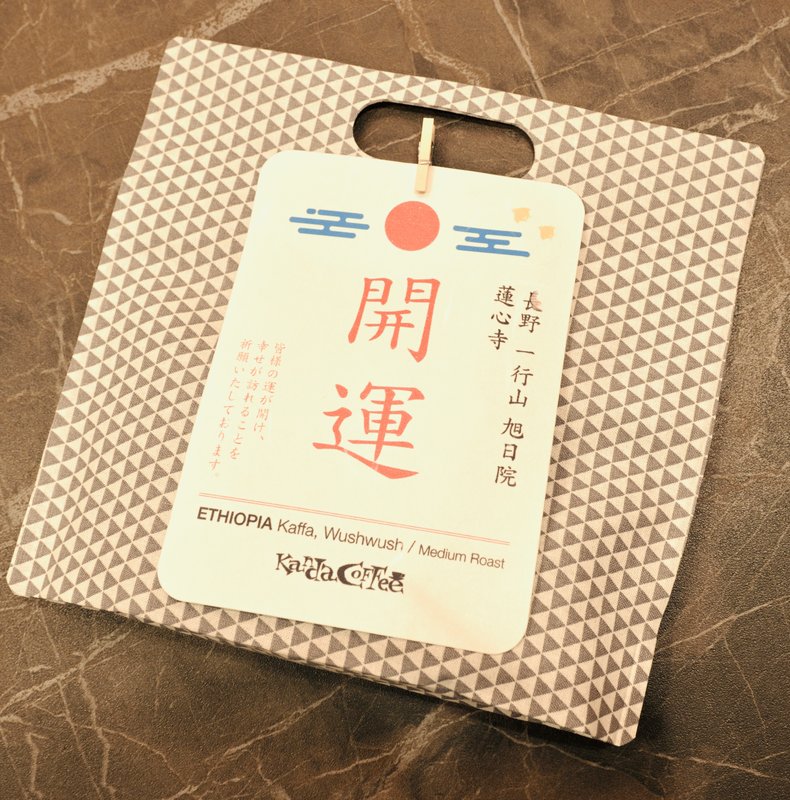 『朝のひとときに寄り添う開運コーヒー』

📸 NIKON ZR + NIKKOR Z 35mm f...の画像